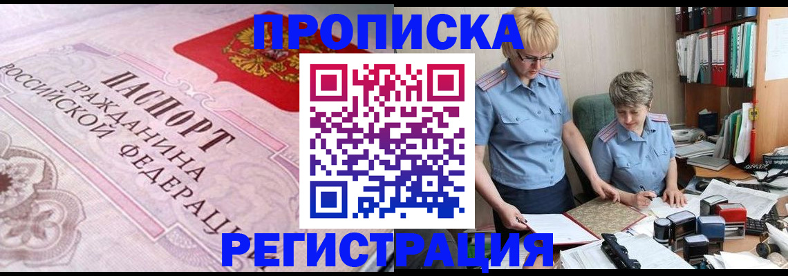 форма 3 в Сарове